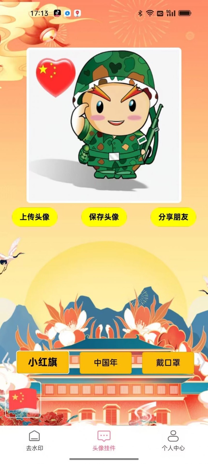 妙映小盒子  v1.0.0