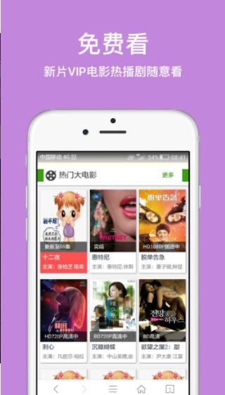 ie浏览器官网版 v12.0