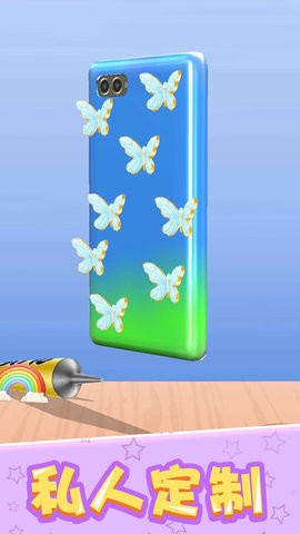 制作手机壳模拟  v1.6