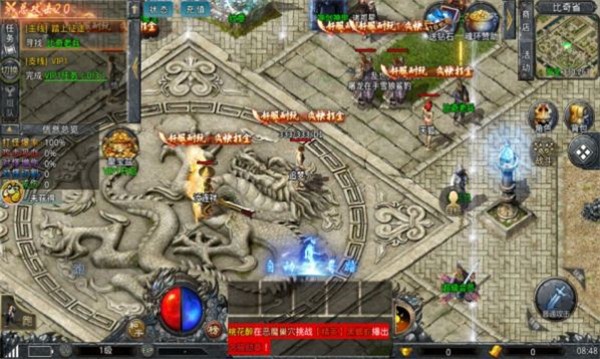 凤凰传奇代言满攻速传奇  v1.2