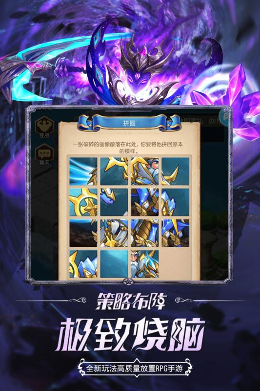 命运战歌  v1.0.2.4