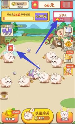 快乐家园红包版  v1.0.1