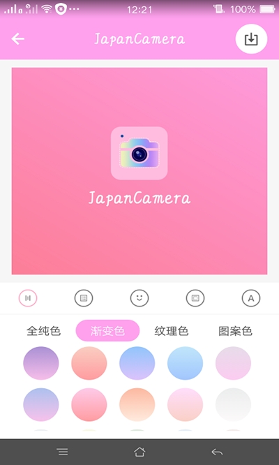 日系修图 v1.0