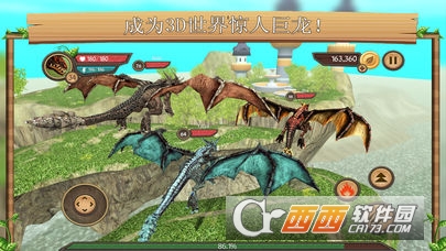 龙族模拟生存游戏最新版 v3.07.2200安卓版