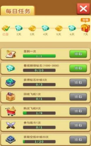 我开飞机特牛 2020-03-09 15:49