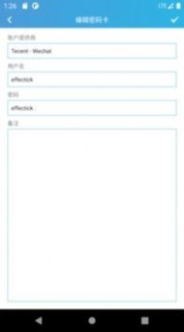 瞬息密码本 v3.1.2