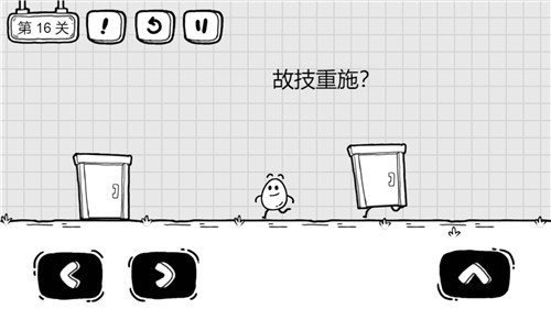 茶叶蛋大逃亡 v1.0.3