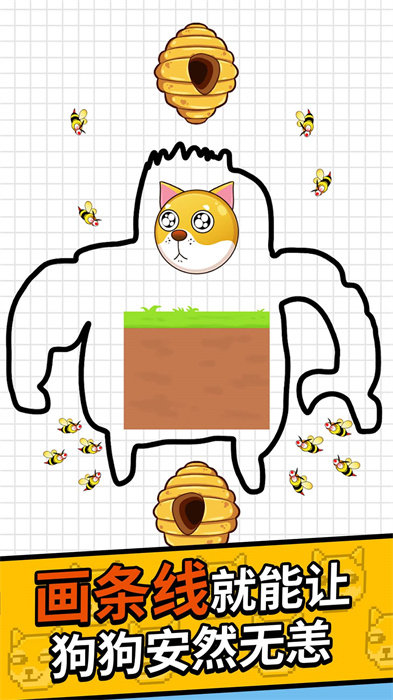 狗曰救救我 v1.0