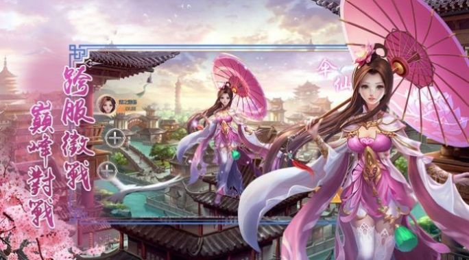 斗罗大陆斗神再临cmge最新版官方版  v5.0.3