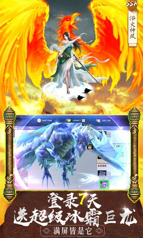 天下风云录游戏安卓官网版  v5.5.2