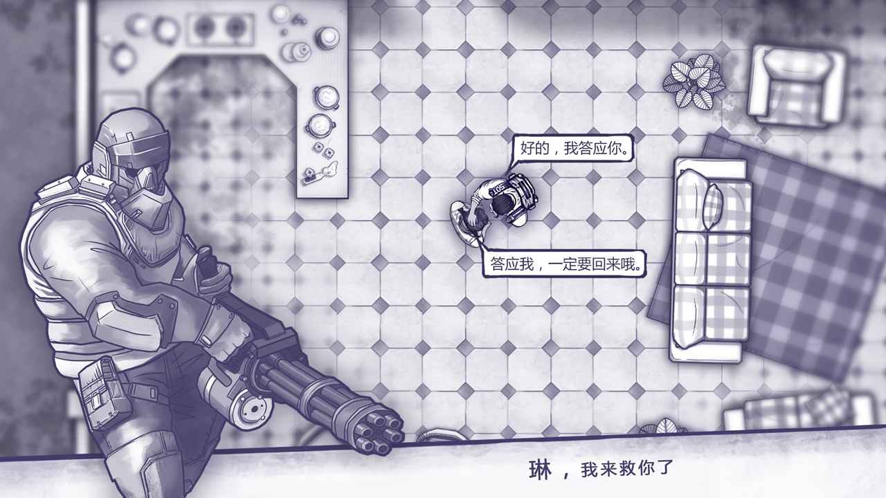 阿瑞斯病毒官方版 v1.0.22