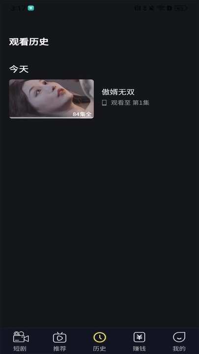 福利剧场软件红包版  v5.2.1