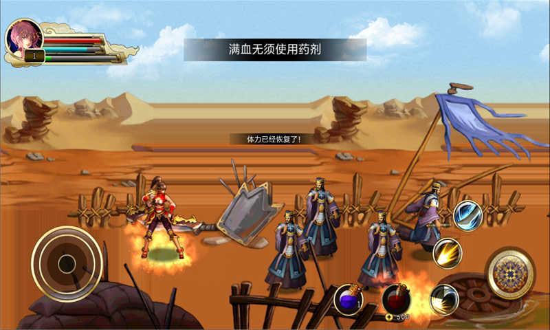 孔明三国传 v1.0