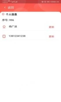 侣兔 v3.0.5