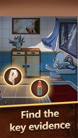 大脑侦探游戏 v1.0.2.0