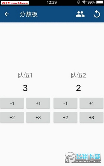 233盒子 v1.3.2
