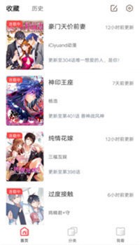 小漫画基地最新版  v1.0