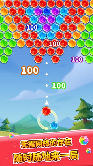 赢红包消消乐 版本:v1.0.7
