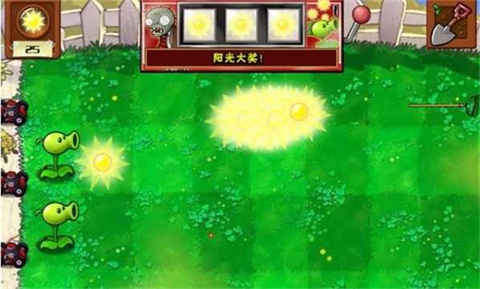 植物大战僵尸1原版汉化安卓版