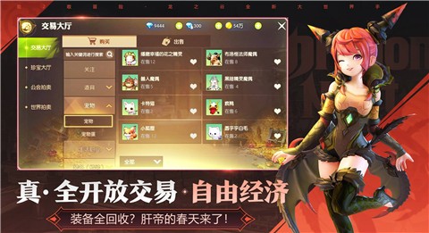 龙之谷2手游版本  v1.2.14