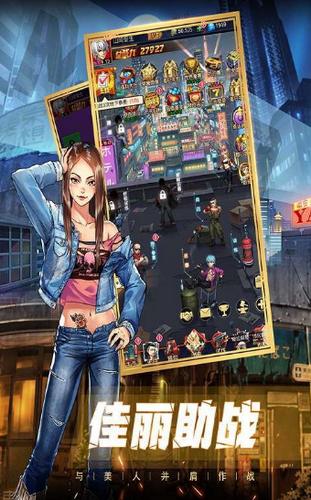 乱斗之王之究极大乱斗