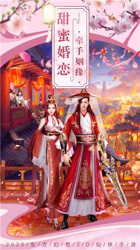 长生界之阴阳决手游官网最新版图片1