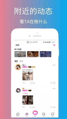 脱单告急.jpg
