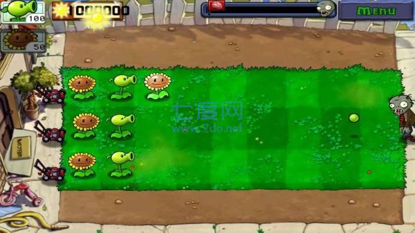 植物大战僵尸β版手机版 v50.11