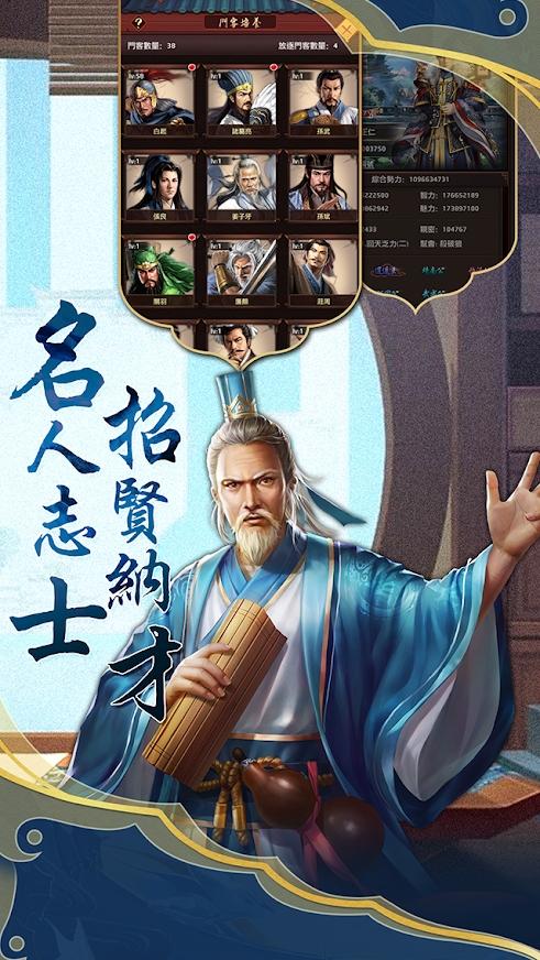仕途红颜游戏官方正式版  v4.3.1