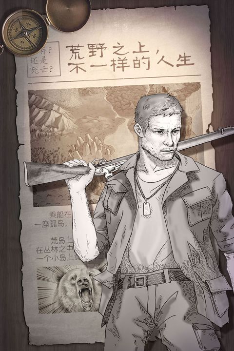 荒岛求生strandeddeep手机版最新下载图片1