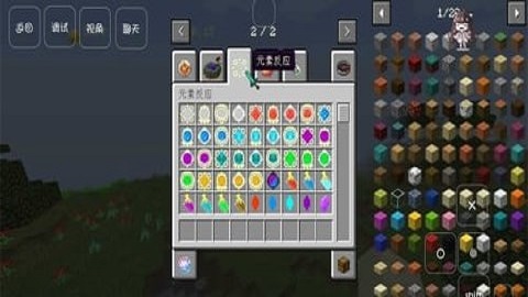 我的世界原神 v0.18.1