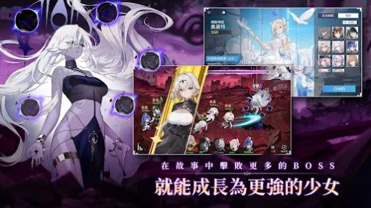 星光少女传说 中文版 v3.0.5