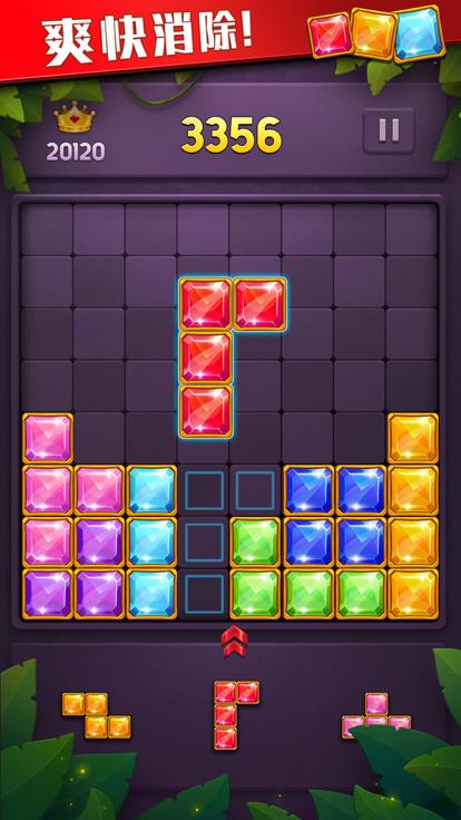 人人消方块红包版  v1.0.3