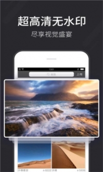 全自动壁纸 v3.0.5
