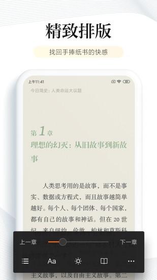 有读阅读 2019-12-02 13:46