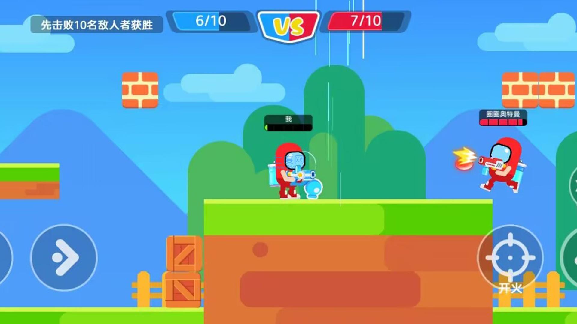 太空人大作战游戏