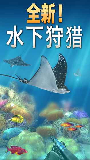 猎鹿人2017 v3.1.5