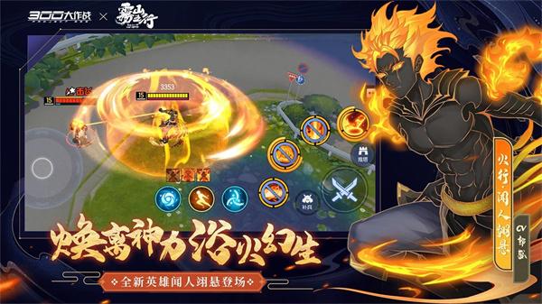 300大作战小游戏  v3.57.1