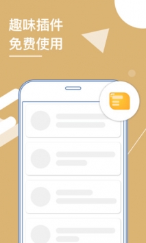 多开分身官方版 v3.2.5