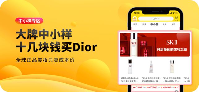 海豚家2.2.2社交直播功能正式版 截图1