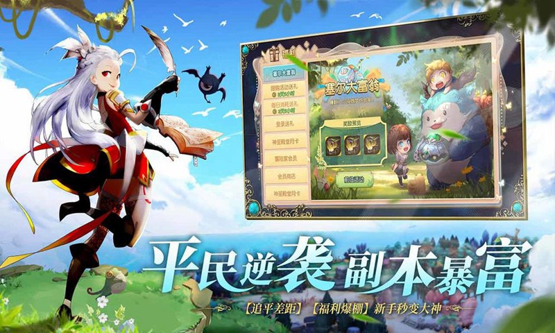 塞尔之光 v0.13.1106