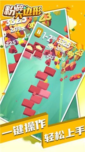 粉碎六边形.jpg 粉碎六边形.jpg