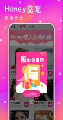 Honey恋人.png