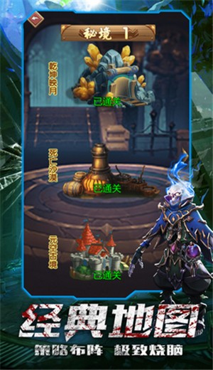 部落突击ios版 V 1.0.0