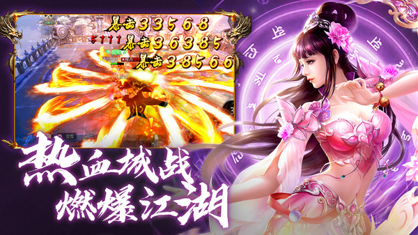 蜀门烽火重燃手游官网安卓版图片1