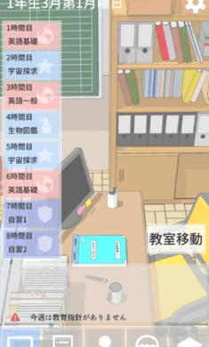 从今天开始当老师 V1.1.1