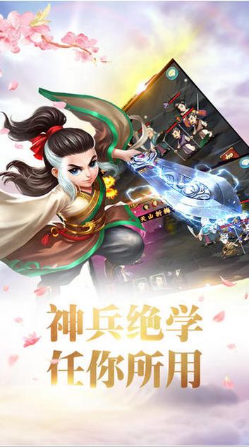 盖世武侠 2024-06-25 15:08