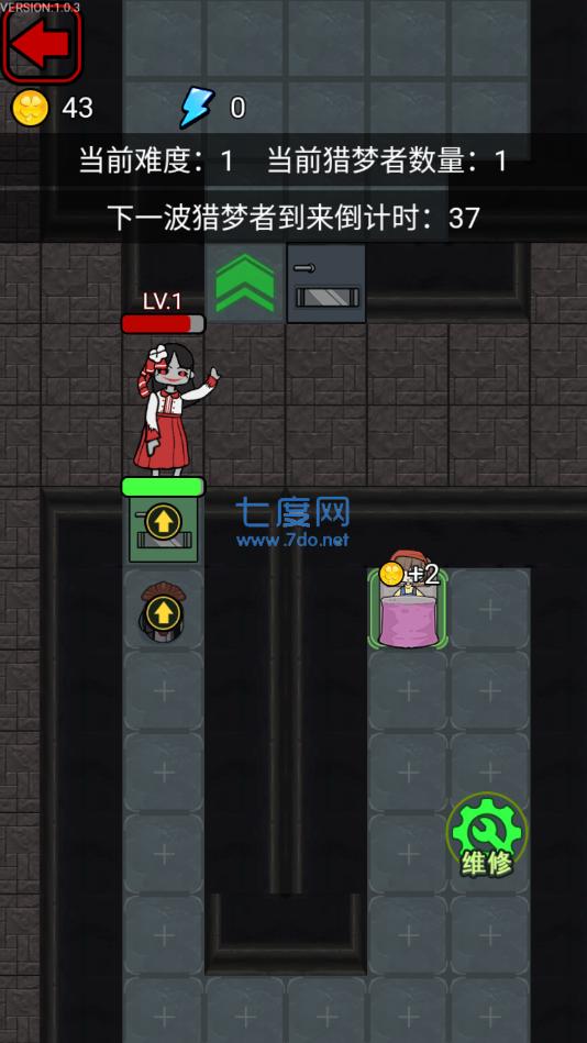 猎梦宿舍破解版无限金币 v1.3.5.4