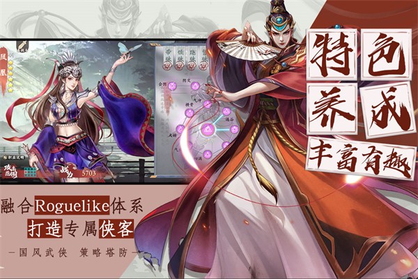 智夺军旗 测试服 v3.0.5