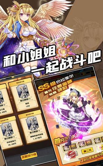 他和她的魔法契约